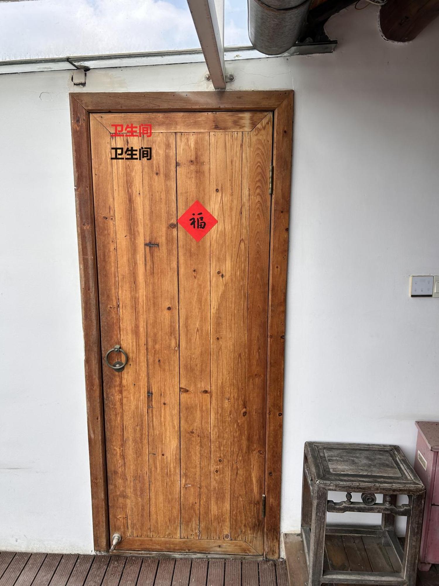 סוג'ואו Begonia Flowers Guesthouse מראה חיצוני תמונה